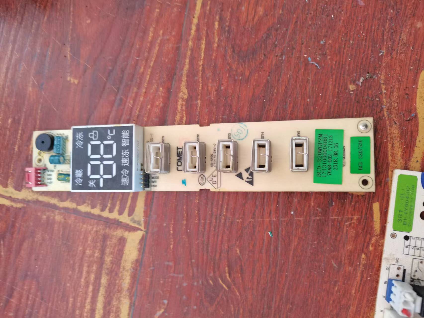 美的冰箱主板BCD-320WTGPZM