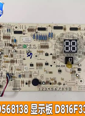 格力柜机内机空调30568138显示板
