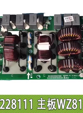 30228111 格力空调多联机滤波板 WZ814A 电源主板
