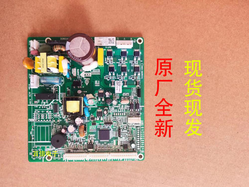 新飞冰箱BCD-450WK9CT主板