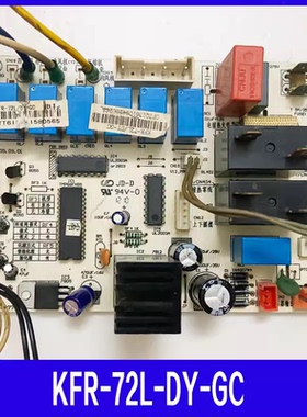 美的空调KFR-72L/SDY-GC内机板 202302100815 120GC 202302140776