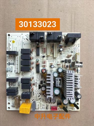 格力空调30133023电脑板