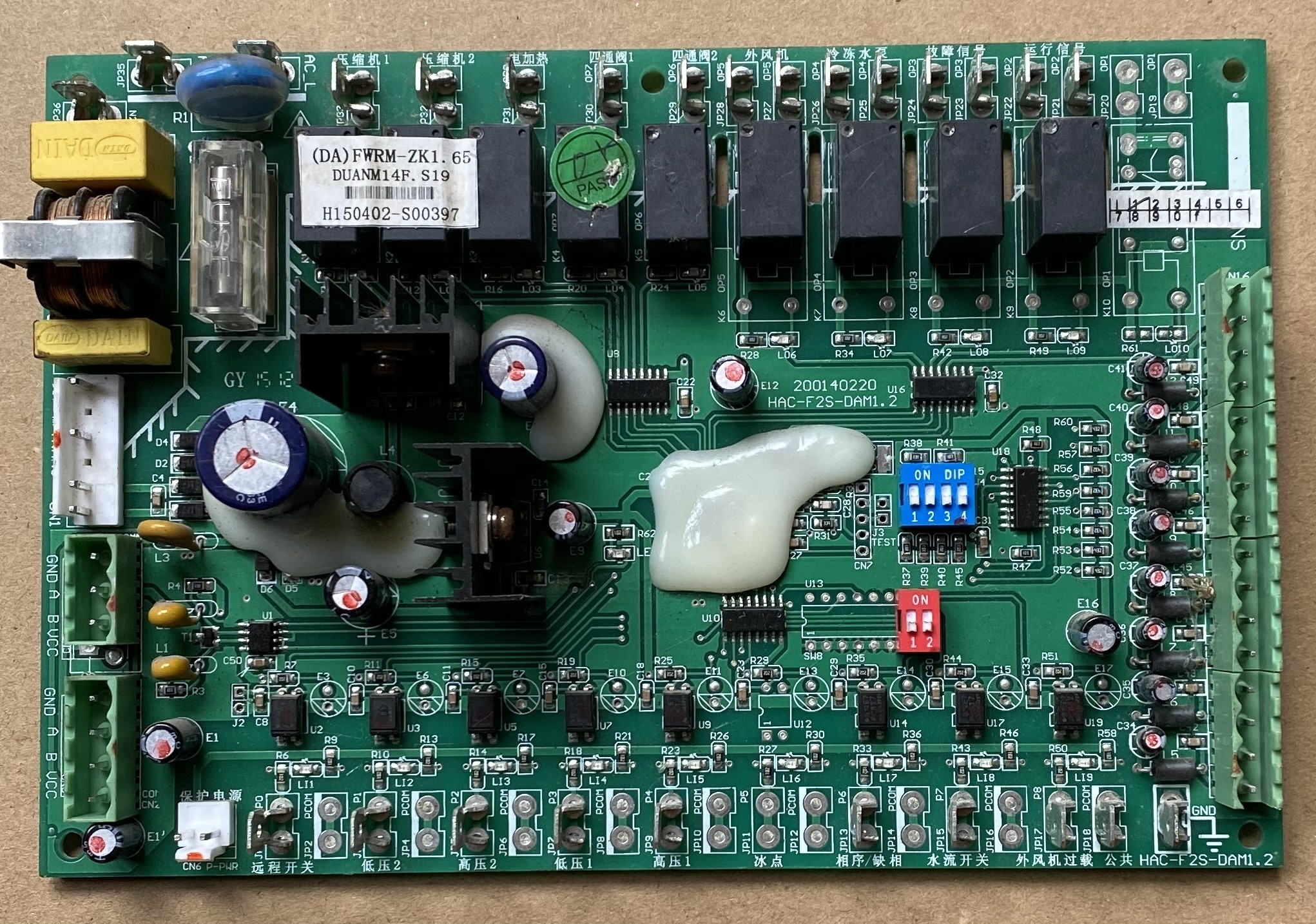 盾安空调DUNANHAC-F2S-DAM1.2