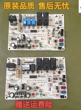 适用格力风管机Z4435-ST 主板 302240461电脑板GRZ4435 302244111