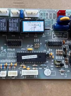 原装扬子空调KFR-7000LW/D KFR-5000LW/D 电脑板YZ-5000L-A 主板