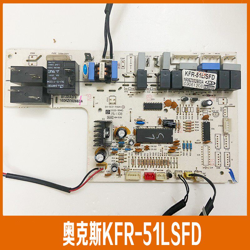 奥克斯空调电脑板2P 3P柜机主板KFR-51/72L/SPA SF SFD内机控制板