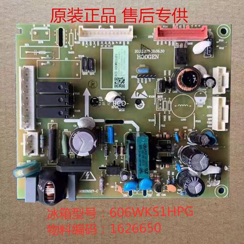 容声冰箱主板1874563电源板