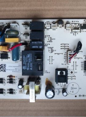 原装志高空调电脑版 ZGWGMBAZ001-H ZAZB-35A3-ATM2 MB/ZA 主板