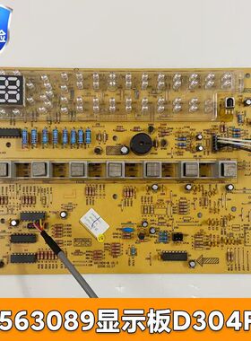 逸轩风空调KFR-72L(72568L1)C1-N5柜机GRJ304-B内显示板30563089