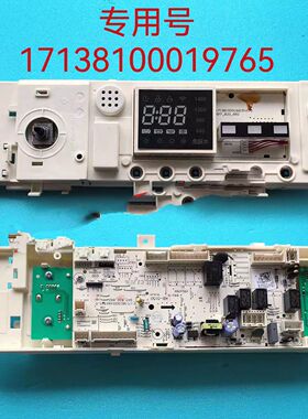 美的洗衣机MD100-1451WDY-G21G/MD100A5电脑板17138100019765主板