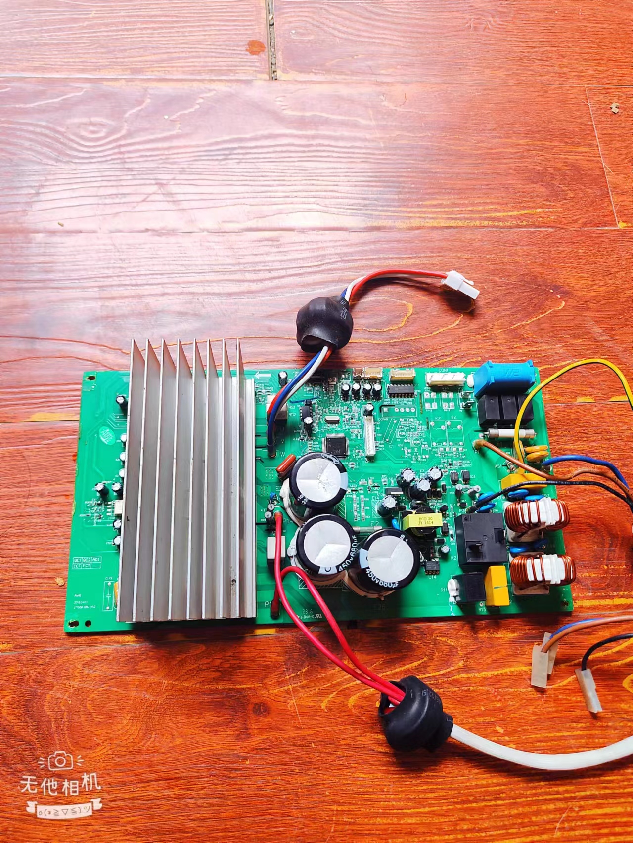 TCL空调电脑板210901277