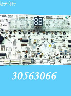 格力空调电脑显示板按键板30563066 M303F3 GRJ303-BV1.3