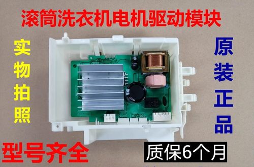 西门子1S4680W变频模块IQ500