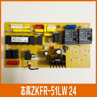 适用志高内机空调主板柜机电脑板T1GJM22P4 ZKFR 51LW Y控制板