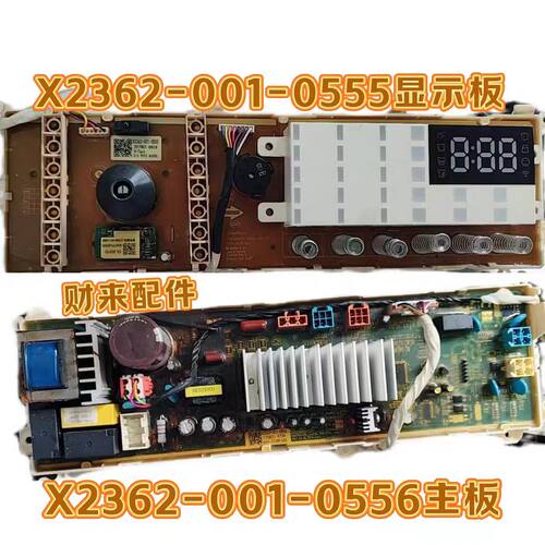 创维F101411LDiX2362-001-0556