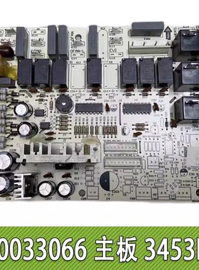 适用格力5P柜机空调主板 30033066 贵族 3453E电脑板控制板强电板