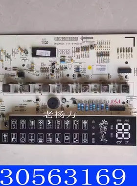 适用格力30563169 温度显示板 305631691 D306F3D 接收板GRJ306-B