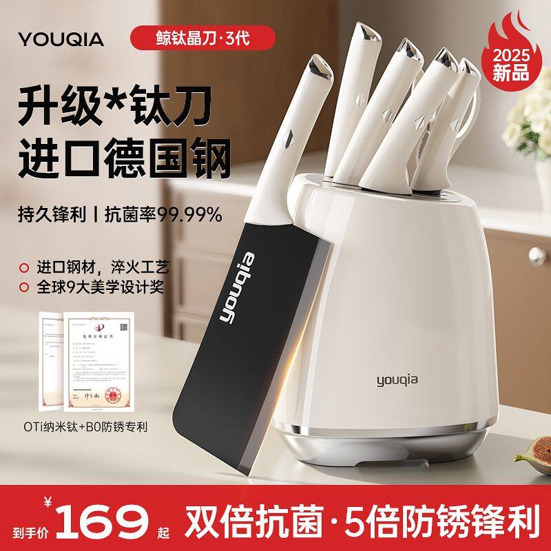 德国鲨鱼刀具厨房套装全套组合菜刀家用砧菜板二合一不锈钢刀架