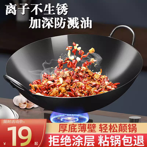 章丘铁锅老式手工双耳铁锅