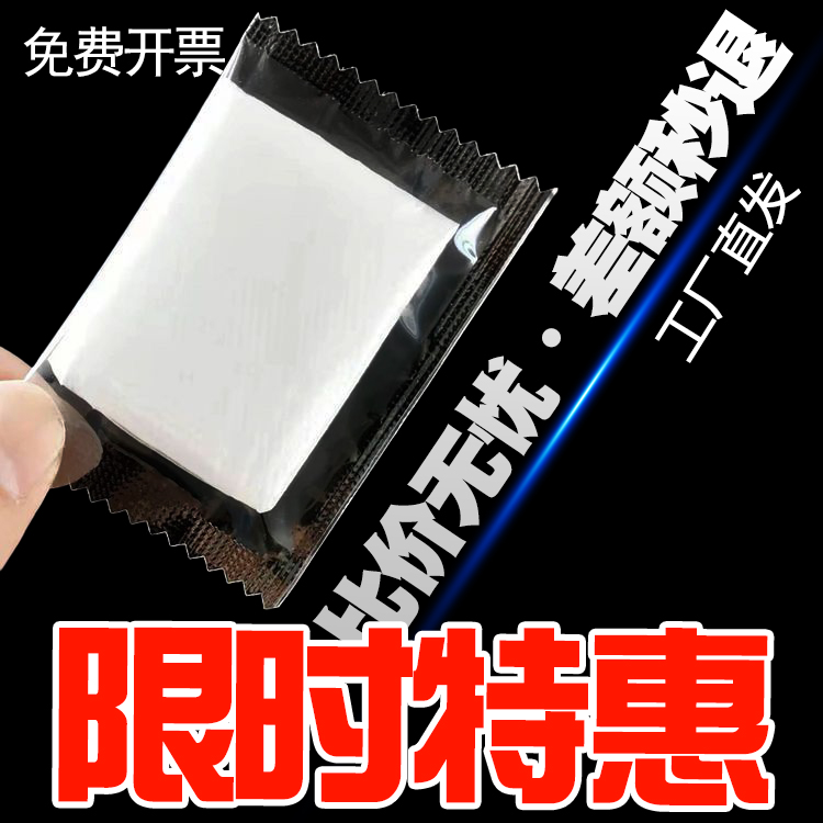 挚慕工厂直发全网低价买贵退差价