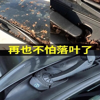 雨刮保护套不仅能防落叶杂物堵塞,还E不I影响正常使用,各车型都有