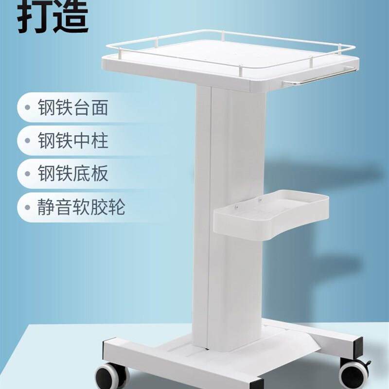 热销洗眉机置物架美容院超声刀光谱仪手推车台式除毛仪器小推车工