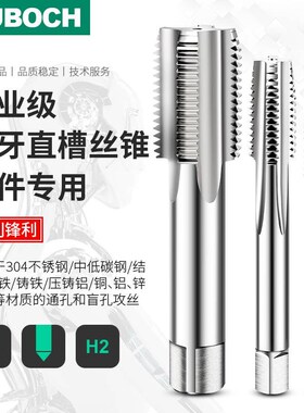 新款左旋丝锥左反牙丝攻M24M25m26*0.5*0.75*1X1L.25X1.5X1.75x2x