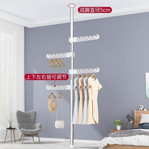 顶天立杆地梯菊晾衣架家用断落地卧室内置物架伸缩台隔晒阳挂衣架