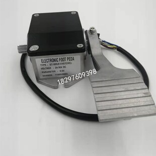 H5TCMC 005 电动叉车油c门踏板加速器脚踏油门TCMC柳工DT
