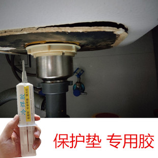 洗菜盆底下胶垫脱落粘接s强力胶不锈钢水槽洗碗盆垫子掉了专用胶