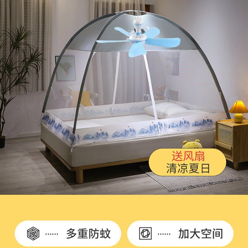 送风扇蒙古包式家用蚊帐防尘顶y遮尘布可挂带风扇免安装纹帐可折