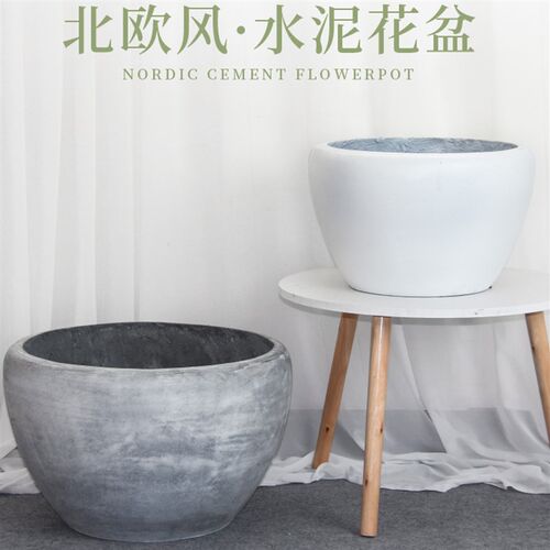 欧式敞口圆水泥花盆简约家用阳台绿植花卉镁泥花箱U高方特大号简