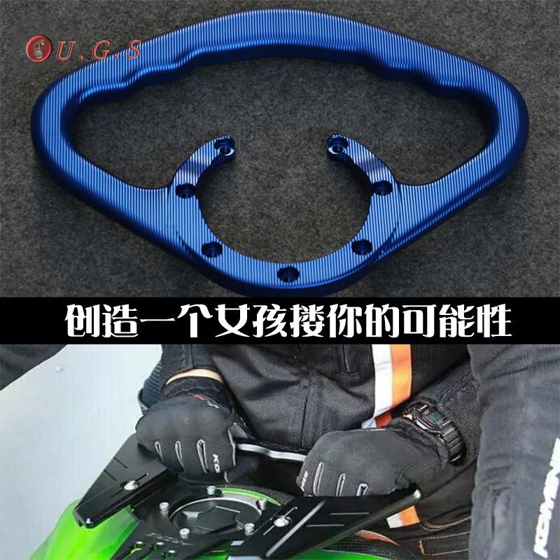 GSXR600/750 小/中R K5/K6/K7/K8K9适用改装油箱扶手后座拉手防摔
