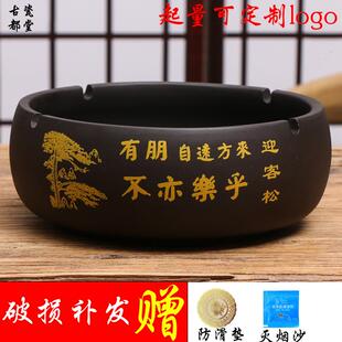 中式 带盖潮流办公室客厅大号家用简约茶桌 紫砂烟灰缸时尚 创意个性