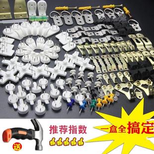 无痕钉免打孔挂画墙钉钩墙上照片墙夹钉子悬挂婚纱照隐形相框挂钩