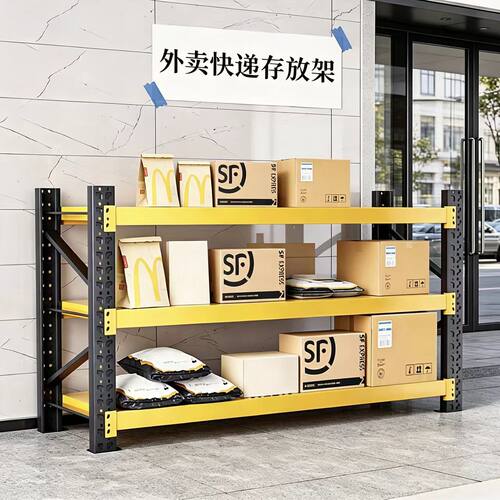二层三层家用小货架厨房餐具小架子公司外买快递放置架小型家用架