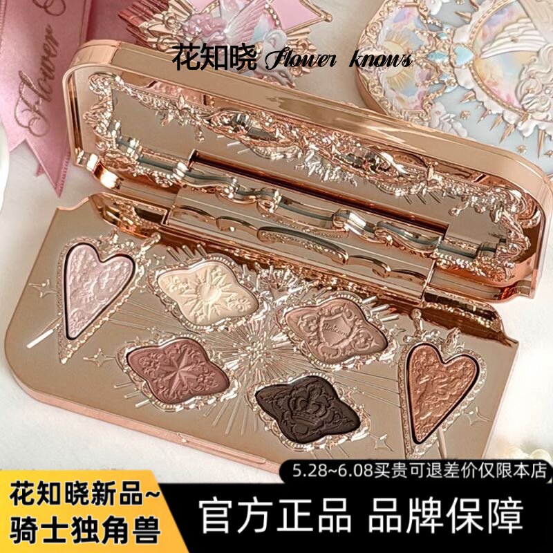 【新品抢先加购】花知晓骑士独角兽六色丝缎眼影持妆旗舰店
