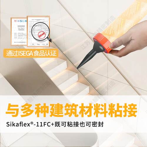 11FC玻璃胶防水防霉整箱聚氨酯密封胶强力高粘度结构胶