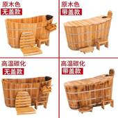 加厚实木泡澡桶浴缸大人家用洗澡浴盆全身汗蒸成人美容院沐浴桶