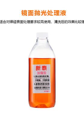 焊道处理机配件大全毛刷枪头总成处理液清洗抛光包布全套地线