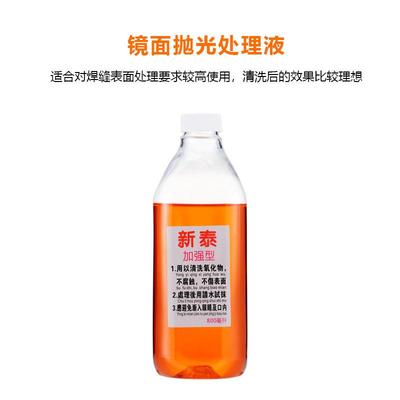 焊道处理机配件大全毛刷枪头总成处理液清洗抛光包布全套地线