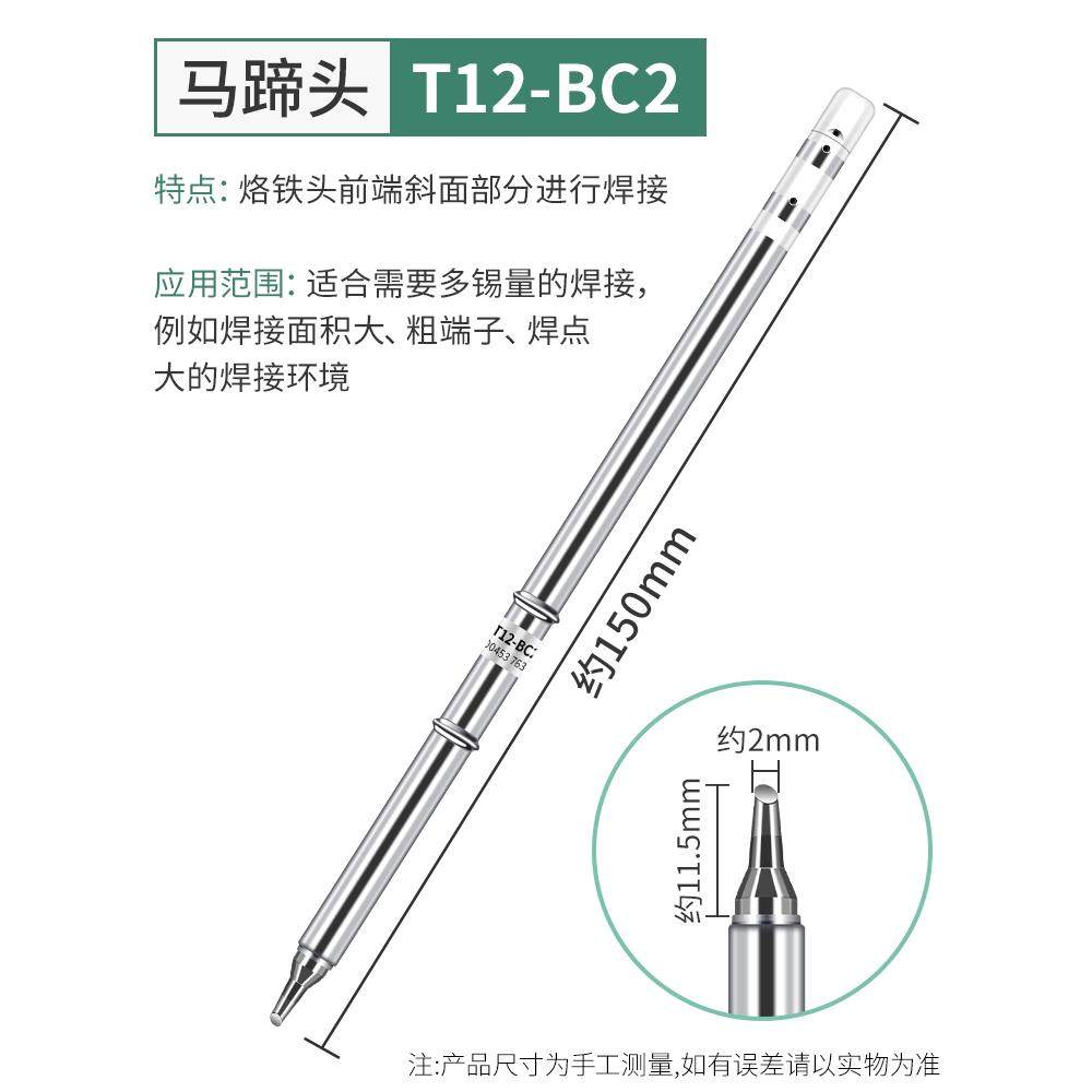 烙铁头电烙铁发热芯刀头尖头小铬铁头便携式,五金/工具,电烙铁,淘宝优惠券,粉丝福利购,淘宝优惠卷