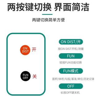 激光测距仪家用红外测量仪高精度手持迷你电子尺量房仪多功能