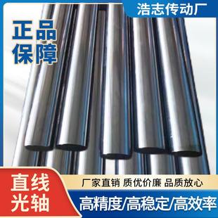 钢光轴 镀铬棒高频淬火硬轴软轴到
