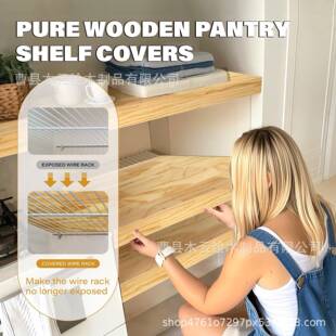 木制钢丝架盖可拆卸食品储藏室架盖带螺丝配件厨房壁橱层板隔板架