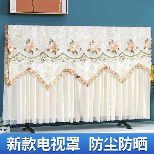2024新款电视机罩简约防尘55中式75寸开机不取65寸布帘子遮挡通用