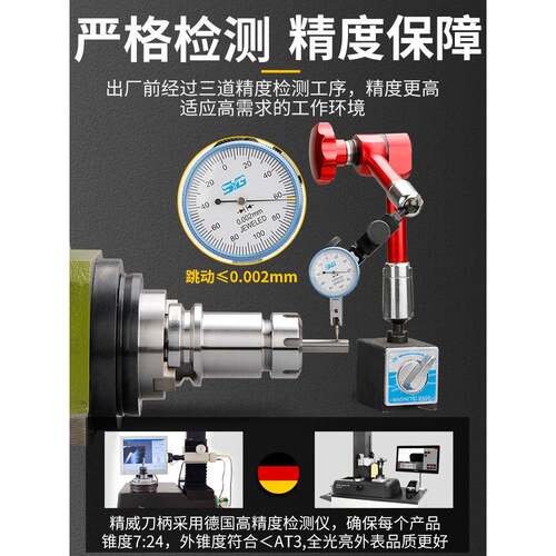 加工中心CNC数控刀柄BT40BT30BT50-ER夹头32er25高精度动平衡
