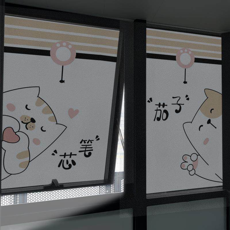 卧室全遮光玻璃贴纸防走光防窥窗户贴膜静电防晒隔热不透光,家居饰品,软装墙贴,淘宝优惠券,粉丝福利购,淘宝优惠卷