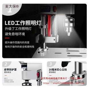 diy台钻配件迷你微型台钻桌面变速小型电钻台式精密钻台修麦太保