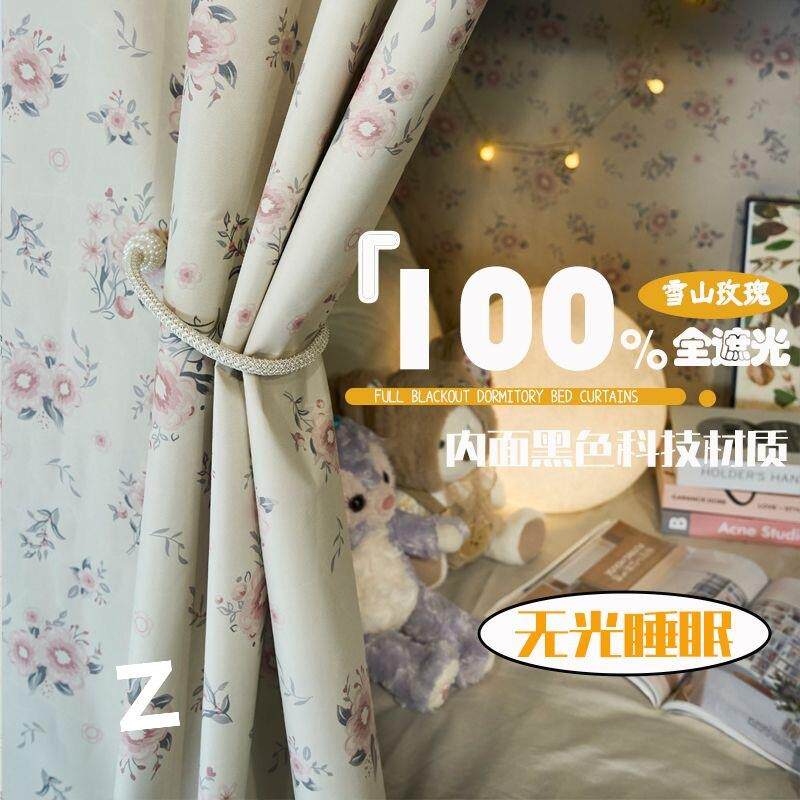 宿舍强遮光床帘大学宿舍加厚上铺男下铺女寝室卡通遮挡布床帘